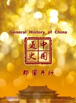 精品视频在线